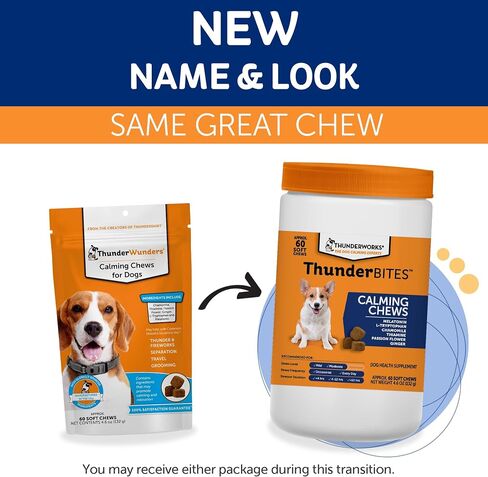 ThunderBites Hemp Calming Chews For Dogs, 60 Count in Saudi Arabia