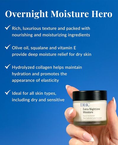 DHC Extra Nighttime Moisture 1.5 oz. Net wt. in Saudi Arabia