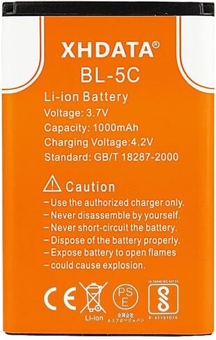 BL-5C Battery 3.7V 1500mAh Rechargeable Battery Large Capacity for Radio for Home with Current Protection (2 Pieces) in Kuwait