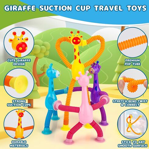 UrChoice 4 Pack Giraffe Pop Tubes Suction Cup Toys, Stretchy Bendable Fidget Travel Toys, Party Favors Fine Motor Skills & Stress Relief Gifts for Kids Ages 3+ in Kuwait