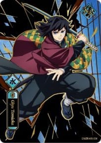 Demon Slayer: Kimetsu no Yaiba Collectible Cards, Infinity Castle Edition, Series 1, 12 Premium Cardboard Packs, 3 Cards Per Pack, 36 Cards Total in Kuwait