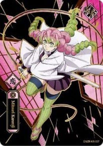 Demon Slayer: Kimetsu no Yaiba Collectible Cards, Infinity Castle Edition, Series 1, 12 Premium Cardboard Packs, 3 Cards Per Pack, 36 Cards Total in Kuwait