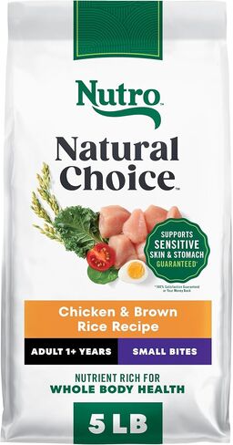 Nutro Natural Choice Small Bites Dry Dog Food, Chicken & Rice, 30 lb in Kuwait