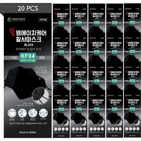 (Pack of 20) Korea Black Disposable KF94_ Face Mask, Unisex, 4-Layer Filters Breathable Comfortable, Adjustable Strap, Nose Mouth Covering Dust Mask Made in Korea.
