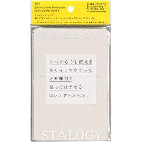 ملصقات Nitoms STALOGY S2400، ملصقات تقويم قابلة للتقشير واللصق، S