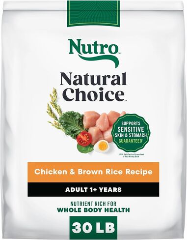 Nutro Natural Choice Adult Dry Dog Food, Chicken & Brown Rice Recipe, 30 lb in Kuwait