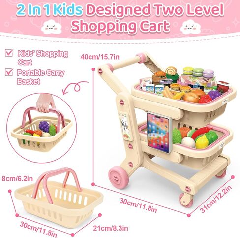 deAO Kids Shopping Cart Trolley Pretend Play Toy with 2 Shopping Basket in Saudi Arabia