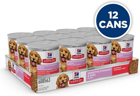 Hill's Science Diet Puppy Sensitive Stomach & Skin Wet Dog Food in Kuwait