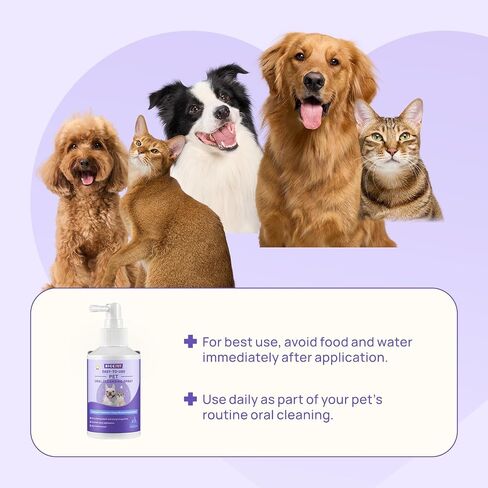 HICC PET Dog Mouth Cleaning Spray, Helps Freshen Breath, 5.1 Fl Oz in Saudi Arabia