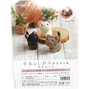 Hamanaka Small Friends Cats H441-483 Needle Felting Kits in Saudi Arabia