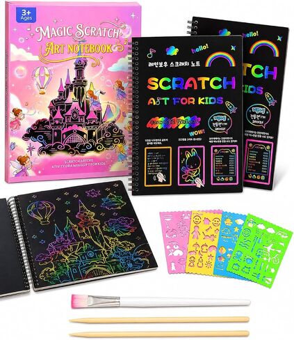 2 Pack Scratch Art Paper Notebooks Set: Arts and Crafts Supplies for Kids in Kuwait