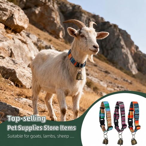 Goat Collars and Bells，Durable Nylon Adjustable Collar (Gradation) in Kuwait