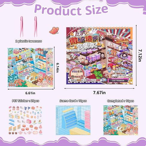 10 Sets Big Size 3D Room Sticker Scene Book DIY Kit in Saudi Arabia