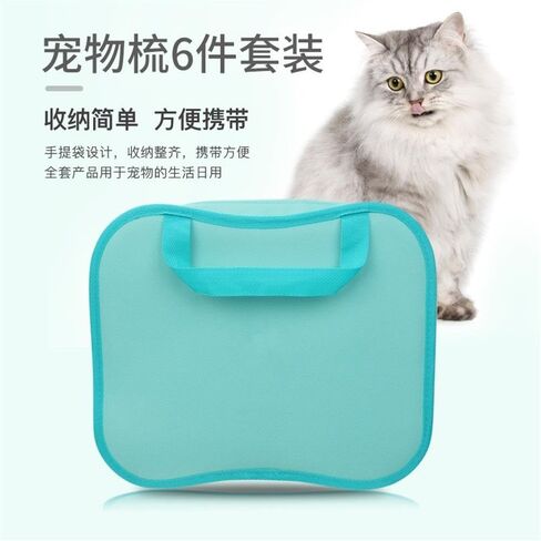 Pet Knot Removal Floating Hair Comb Needle Nail Clipper File Set 1Pcs in Saudi Arabia