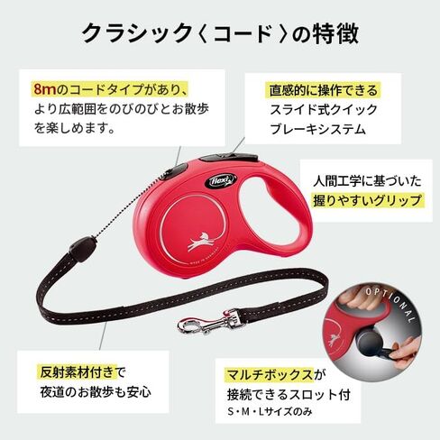 Flexi Automatic Leash New Classic Cat XS 3 M Red Line in Kuwait