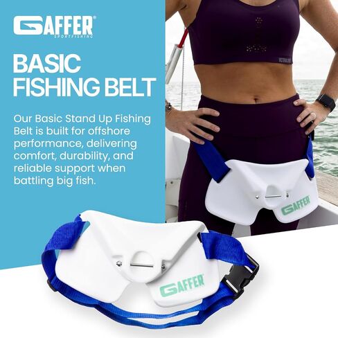 حامل قضيب الخصر لحزام الصيد الأساسي من GAFFER SPORTFISHING - حزام صيد أسماك البحر العميق - حامل ABS مع دبوس قفل من الفولاذ المقاوم للصدأ، حشوة إسفنجية EVA in Kuwait