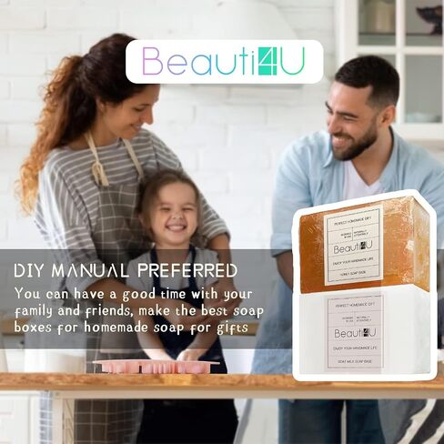 BEAUTI4U 2LB Honey Soap Base - Saop Making Supplies - Melt And Pour Sope Bace - Melt And Pour Sope - Sope Making Supplies - Organic Saop Base For Soap Makeing in Saudi Arabia