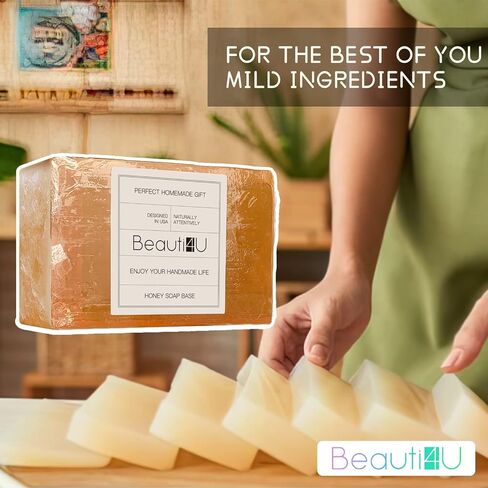 BEAUTI4U 2LB Honey Soap Base - Saop Making Supplies - Melt And Pour Sope Bace - Melt And Pour Sope - Sope Making Supplies - Organic Saop Base For Soap Makeing in Saudi Arabia