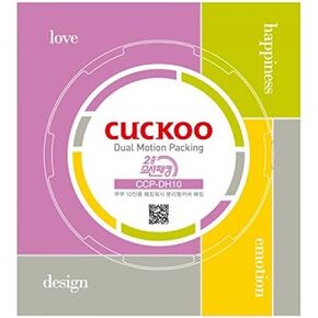 CUCKOO CCP-DH10 Rubber Packing, 10 CUP, Gray in Saudi Arabia