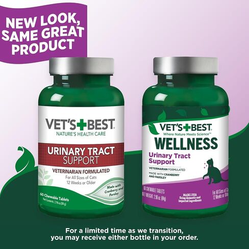 Vet's Best Cat Urinary Tract Support Chewables | Supports A Healthy Urinary Tract in Cats | 60 Chewable Tablets in Kuwait