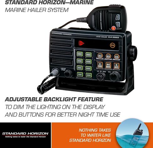 ستانرد هورايزون قياسي VLH-3000A 30W منطقة ثنائية PA/Loud Hailer/Fog w/Listen Back & 2 محطتي اتصال داخلي اختياريتين / VLH-3000A / in Kuwait