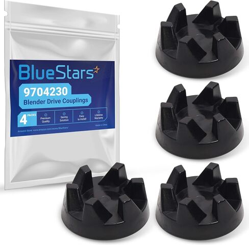 BlueStars Ultra Durable 9704230 Blender Drive Coupling Replacement part by Blue Stars – Exact Fit For KitchenAid KSB5WH KSB5 KSB3 Blenders – Replaces WP9704230VP WP9704230 AP6013694 - PACK OF 2 in Kuwait