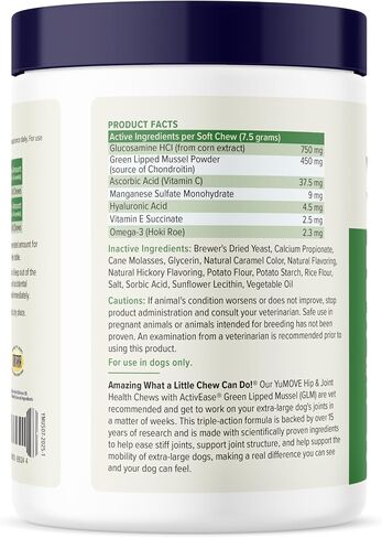 YuMOVE Large Dog Hip & Joint Supplement Soft Chews, Green Lipped Mussel in Kuwait