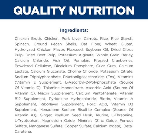 Hill's Prescription Diet Gastrointestinal Biome Wet Dog Food in Saudi Arabia