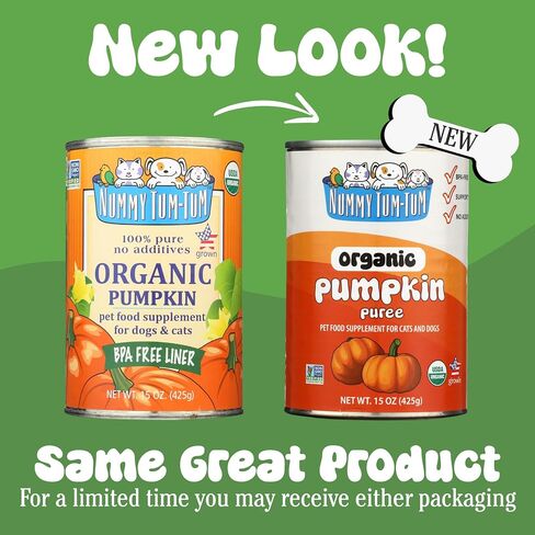 Nummy Tum Tum Pure Pumpkin For Pets, 15 Ounce (Pack of 12) in Kuwait