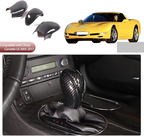 غطاء رأس ناقل الحركة متوافق مع سيارة Chevy Corvette C6 2005-2013، ملحقات غطاء فرامل اليد اليدوية (نمط ألياف الكربون) in Kuwait