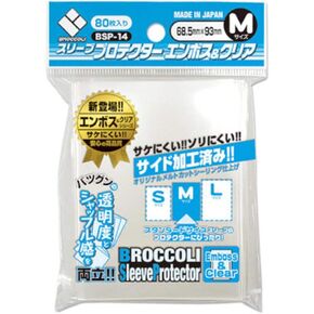 Broccoli Trading Card Sleeve Protector Emboss & Clear M [BSP-14] - 80 Sheets (Clear, Polypropylene) in Saudi Arabia