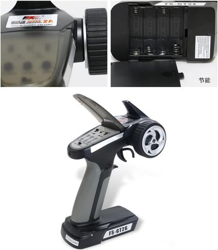 Flysky FS-GT2E Transmitter 2CH AFHDS Transmitter w/FS-A3 Receiver in Saudi Arabia