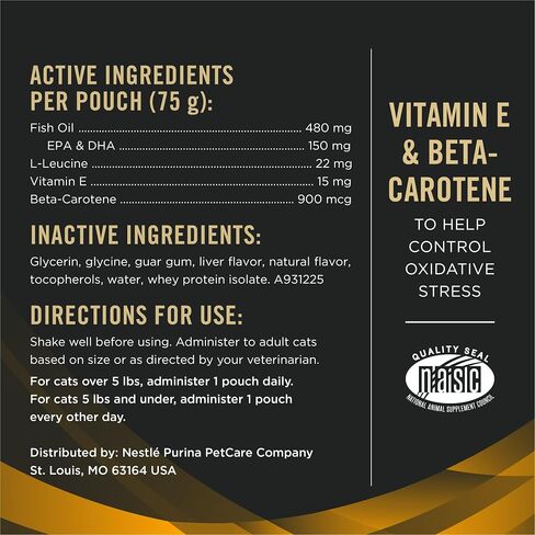 Purina Pro Plan Veterinary Joint Care Adult Cat Supplement, Liquid, 1 Pack in Kuwait