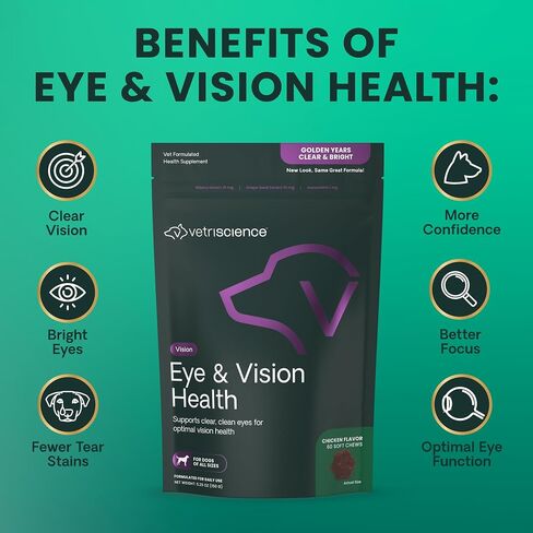 VetriScience Eye & Vision Health Chews for Dogs, Chicken, 60 Count in Kuwait