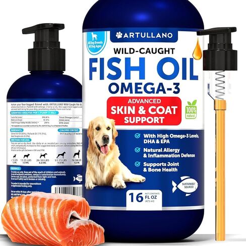 Fish Oil for Dogs - 8 OZ - Salmon Oil for Dogs - Liquid Omega 3, EPA & DHA in Kuwait