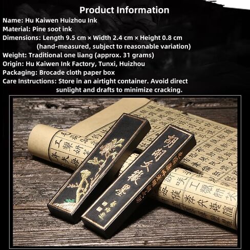 Anhui Tunxi Hu Kaiwen One Liang Special-Grade Pine-Soot Ink Block, Ink Stick, Calligraphy Supplies 徽墨 in Kuwait