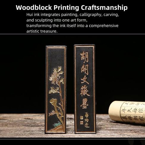 Anhui Tunxi Hu Kaiwen One Liang Special-Grade Pine-Soot Ink Block, Ink Stick, Calligraphy Supplies 徽墨 in Kuwait
