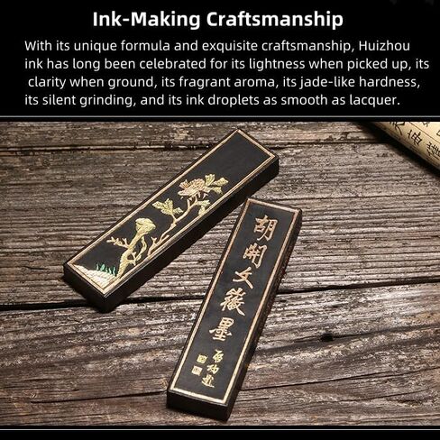 Anhui Tunxi Hu Kaiwen One Liang Special-Grade Pine-Soot Ink Block, Ink Stick, Calligraphy Supplies 徽墨 in Kuwait