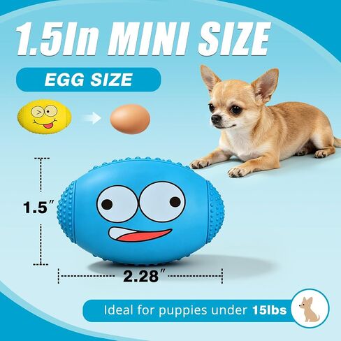 1.5" Squeaky Soft Rubber Football Dog Toy, Bouncy Chew Ball for Tiny Mini Small Breed Puppies (X-Small) in Saudi Arabia