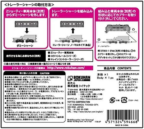 Z gauge Z Show Tea tore-ra-sya-si Normal Type SA003 – 1 Railway Model Supplies in Saudi Arabia