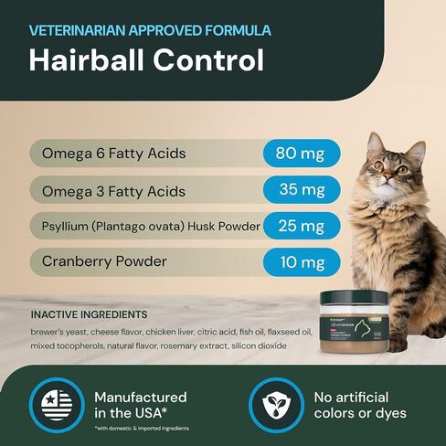 VETRISCIENCE Vet Strength Hairball Control for Cats, 60 Scoops in Kuwait