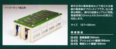 Kato N Scale Building/Structure Kit Long Engine House in Saudi Arabia