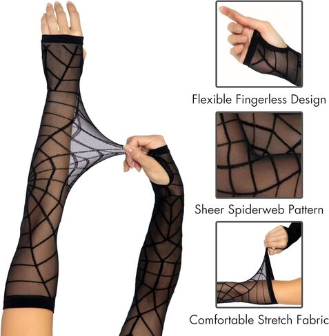 حذاء Leg Avenue النسائي الشفاف لتدفئة الذراع من شبكة العنكبوت in Kuwait
