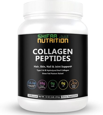 SHIFAA NUTRITION Halal & Grass-Fed Hydrolyzed Collagen Peptides Protein Powder Unflavored, 1 Lb. (16 Oz) | Type I & III | for Hair, Skin, Nail, Joints | Keto & Paleo Friendly, Sugar-Free, Gluten-Free in Kuwait
