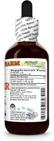 مستخلص سائل خالٍ من الكحول من الزنجبيل، زنجبيل عضوي (Zingiber officinale) جليسيريت جذر مجفف، مكمل عشبي طبيعي من هاواي فارم، 2 أونصة in Kuwait