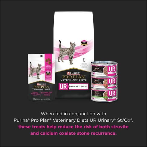 Pro Plan Veterinary Diets Purina Urinary Health Cat Treats - 1.8 oz. Bag in Kuwait