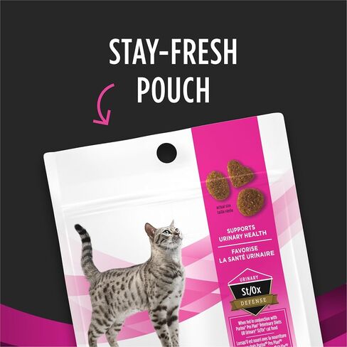 Pro Plan Veterinary Diets Purina Urinary Health Cat Treats - 1.8 oz. Bag in Kuwait