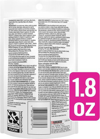 Pro Plan Veterinary Diets Purina Urinary Health Cat Treats - 1.8 oz. Bag in Kuwait
