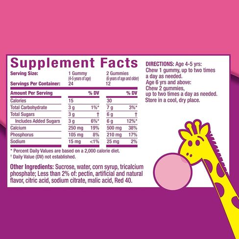 Pepto Kids Gummies, Helps Relieve Occasional Upset Stomach, Acid Indigestion, Sour Stomach and Heartburn, 3x24 Gummies, 72 Total Gummies in Saudi Arabia