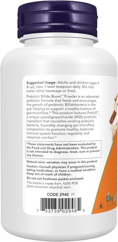NOW Supplements, Prebiotic Bifido Boost with PreticX™ Xylooligosaccharide (XOS) Prebiotic, Powder, 3-Ounce in Saudi Arabia
